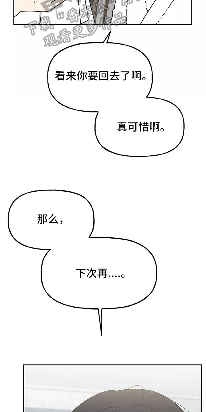 第21章：决心22
