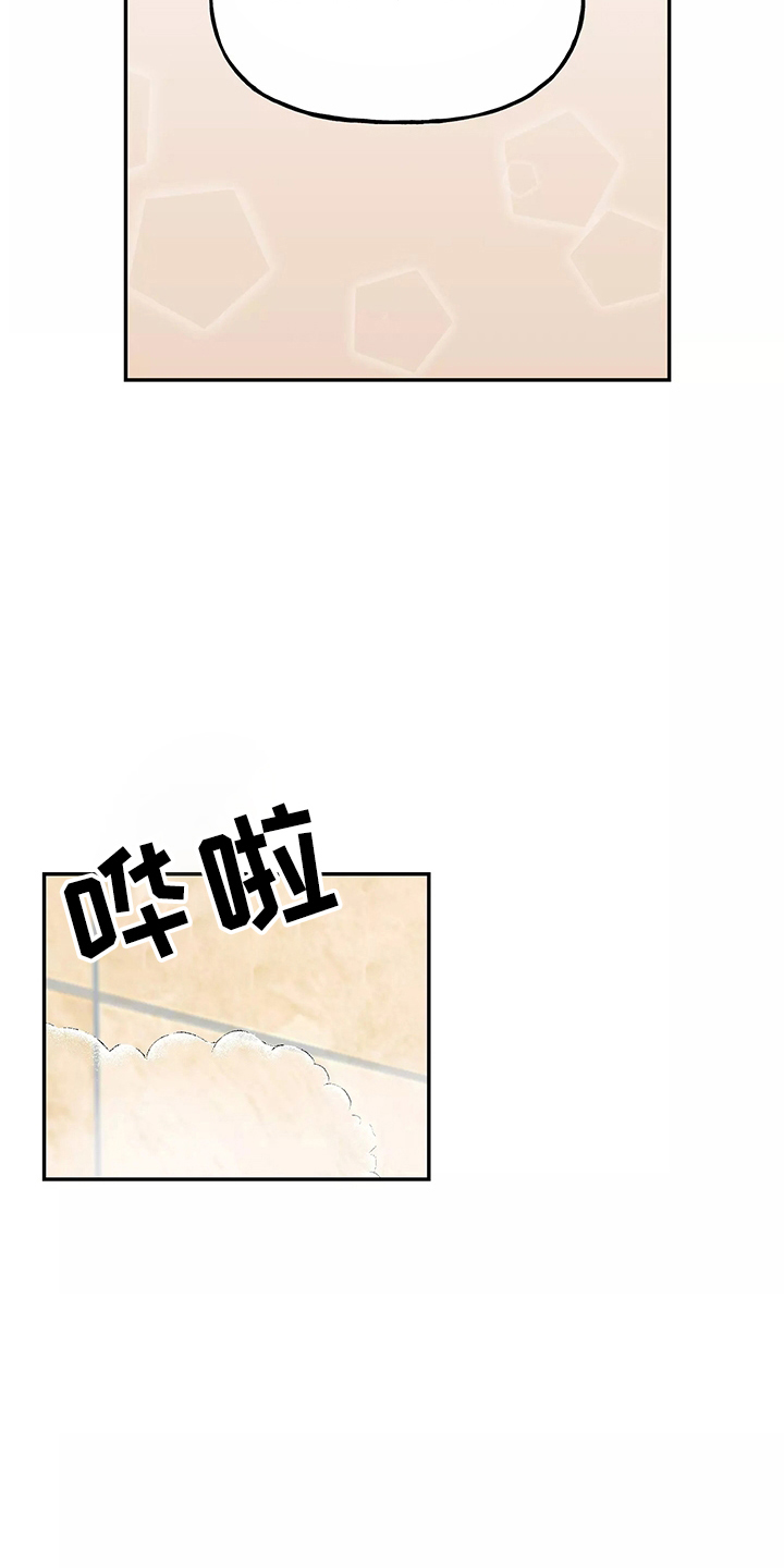 第38章：一起洗22