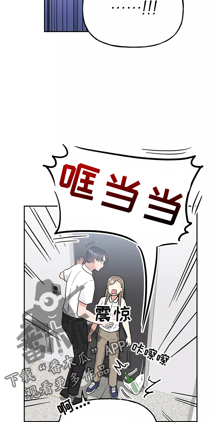 第37章：求婚26