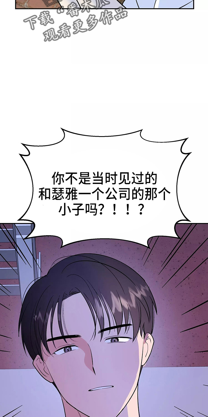 第30章：教训15