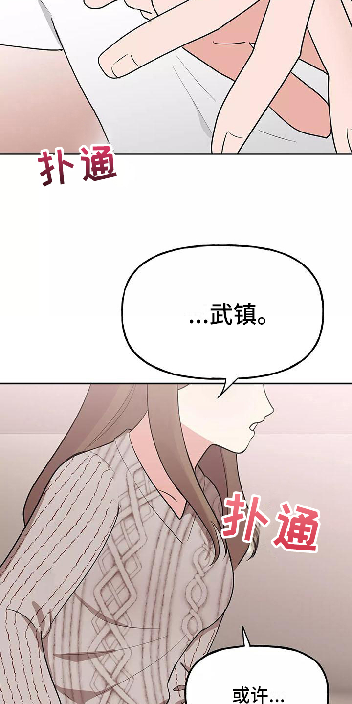 第18章：忍不住23