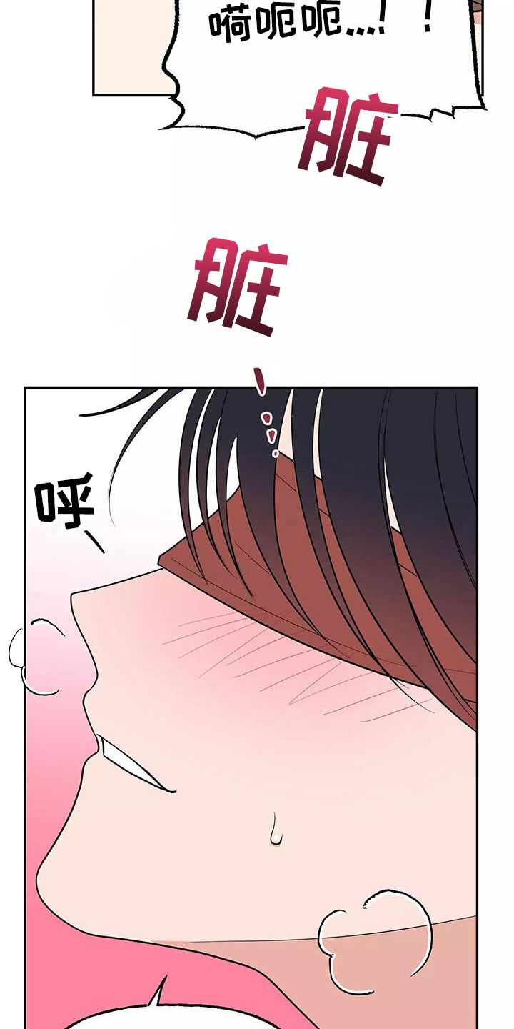 第19章：帮忙15