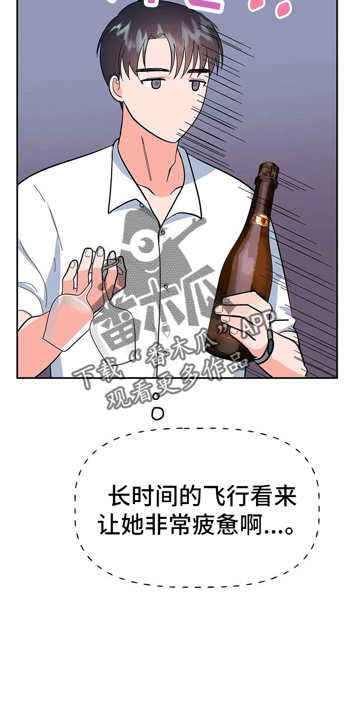 第49章：【第二季】睡着了35