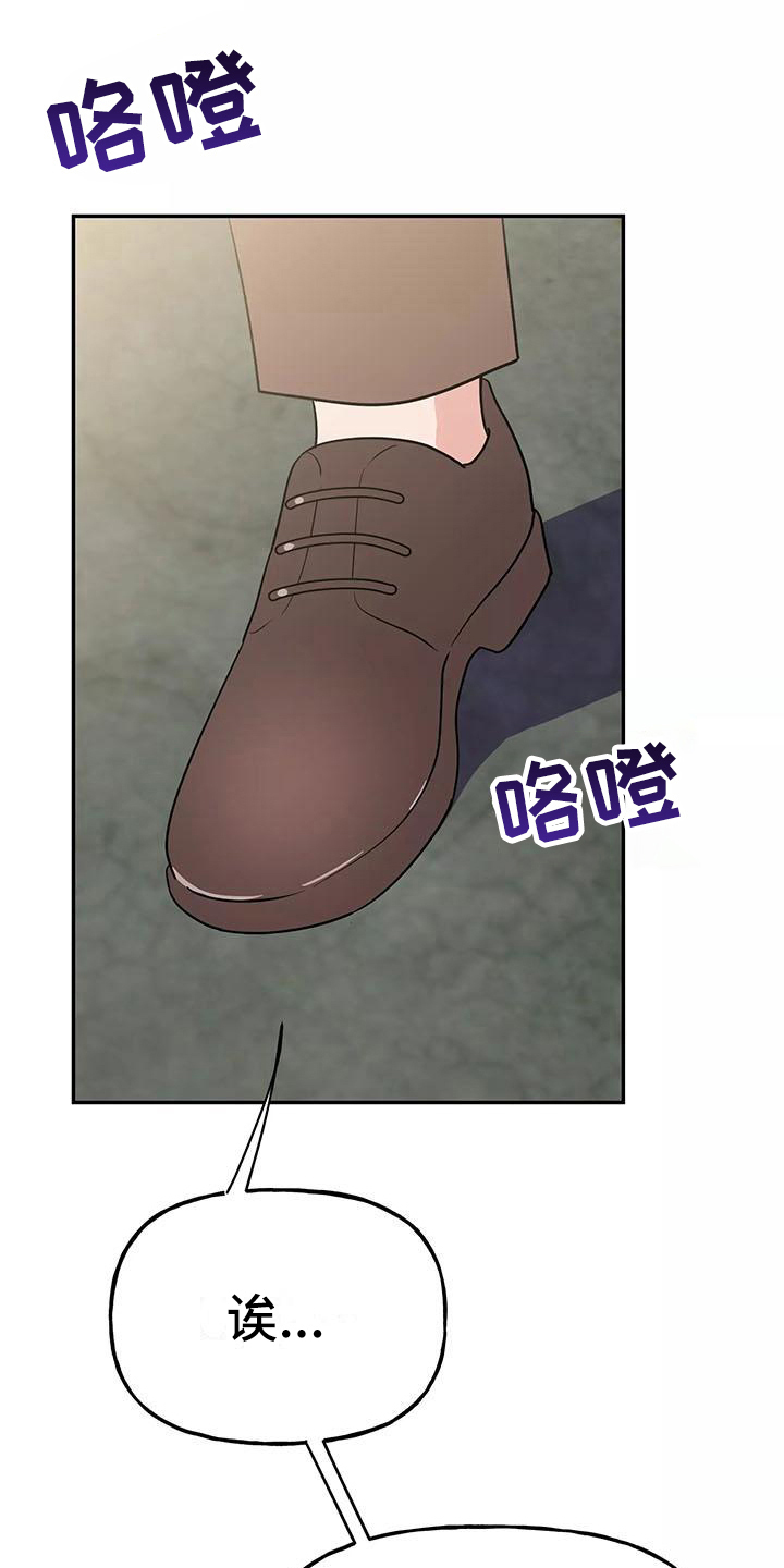 第10章：尴尬13