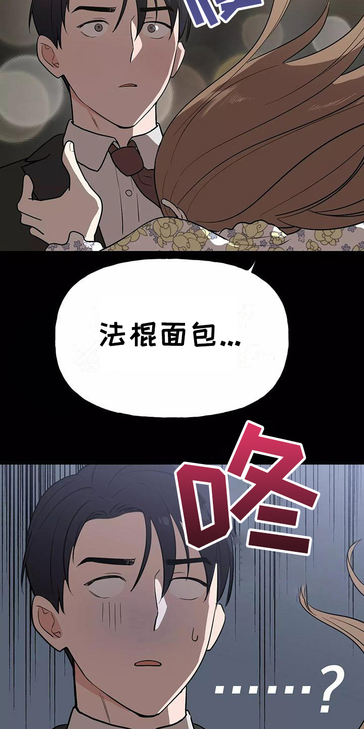 第14章：记起来了9