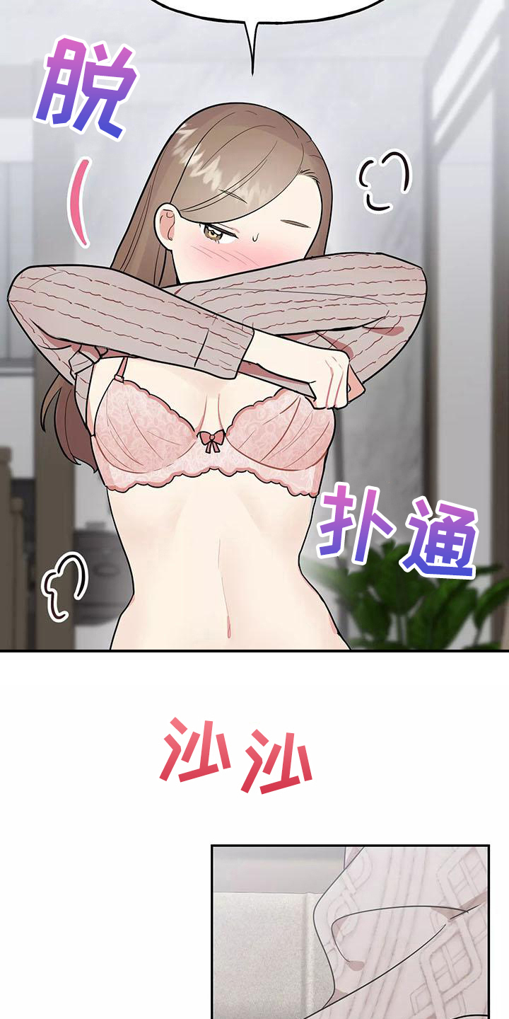 第19章：帮忙1