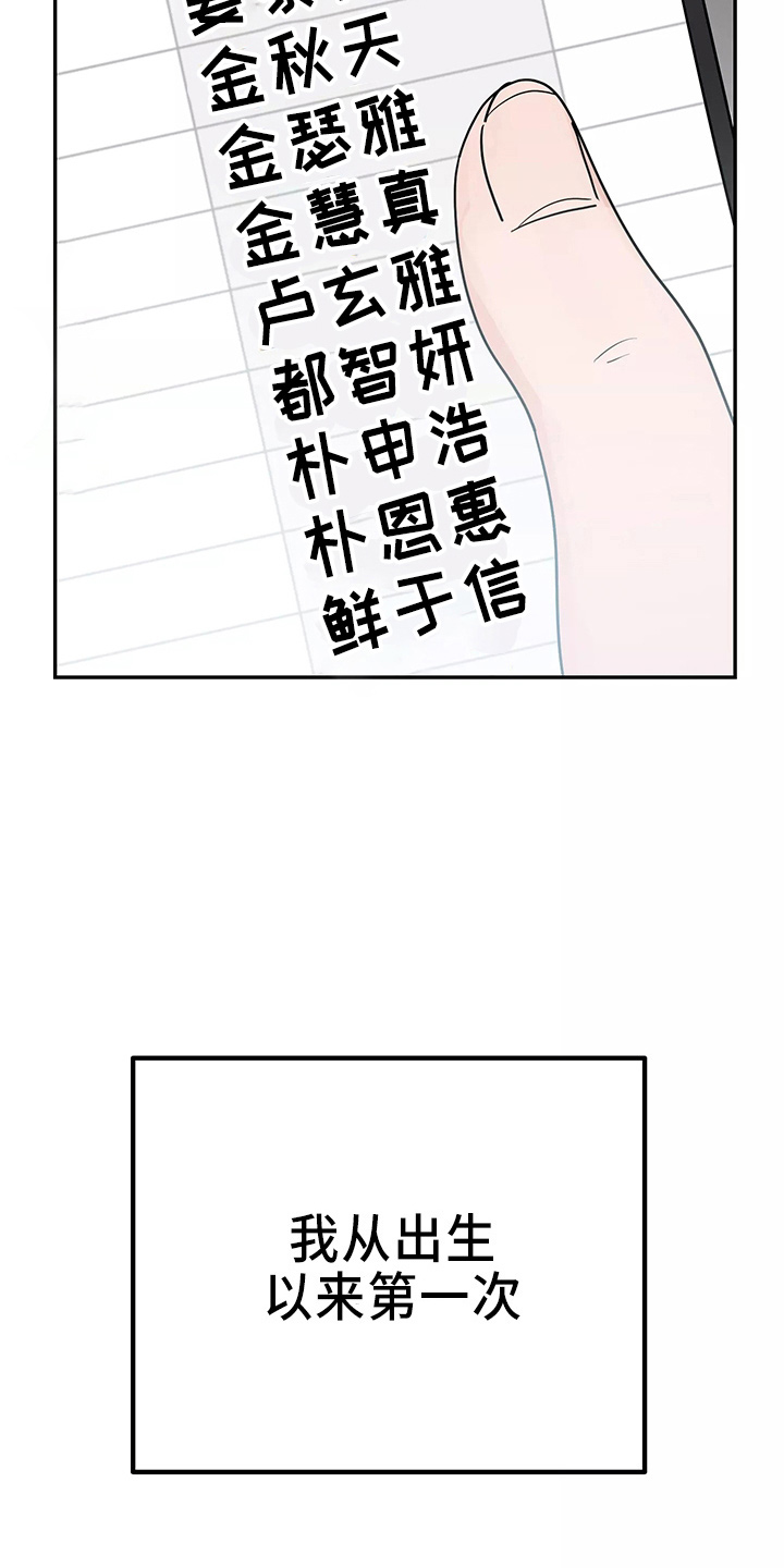 第31章：都很吵22