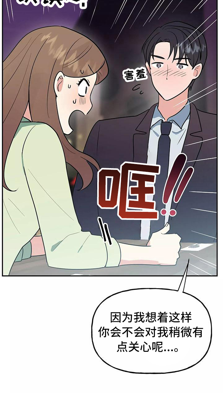 第12章：请客12