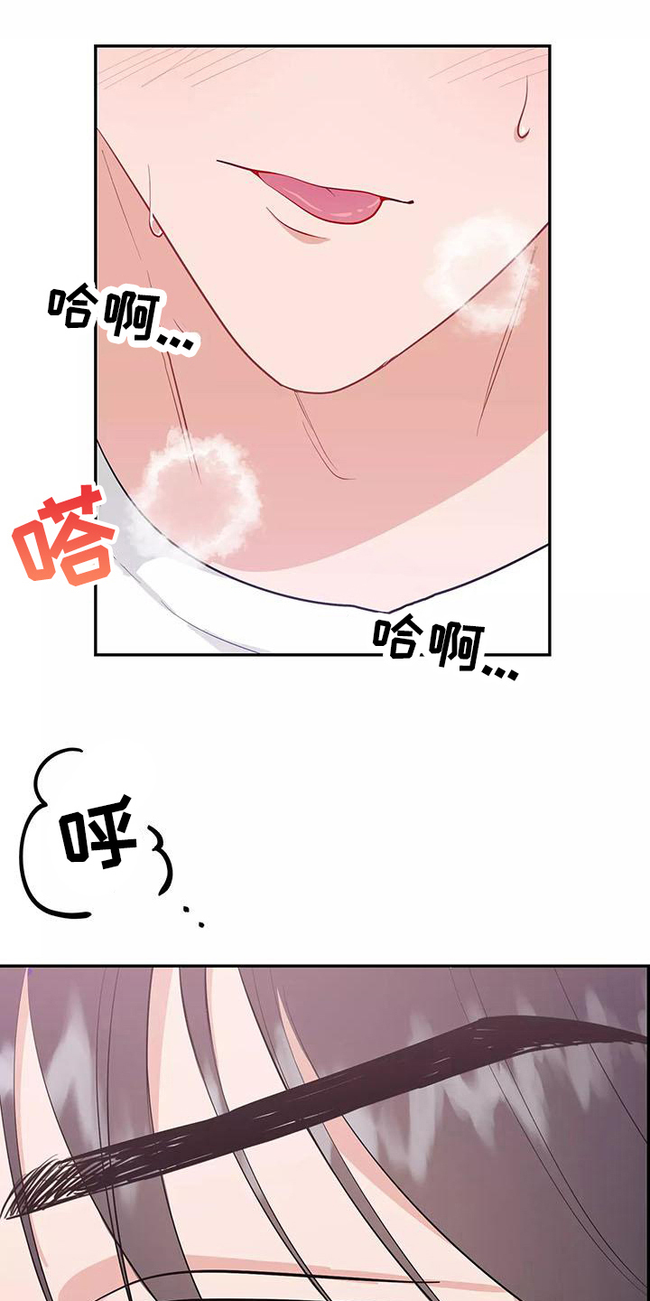 第18章：忍不住2