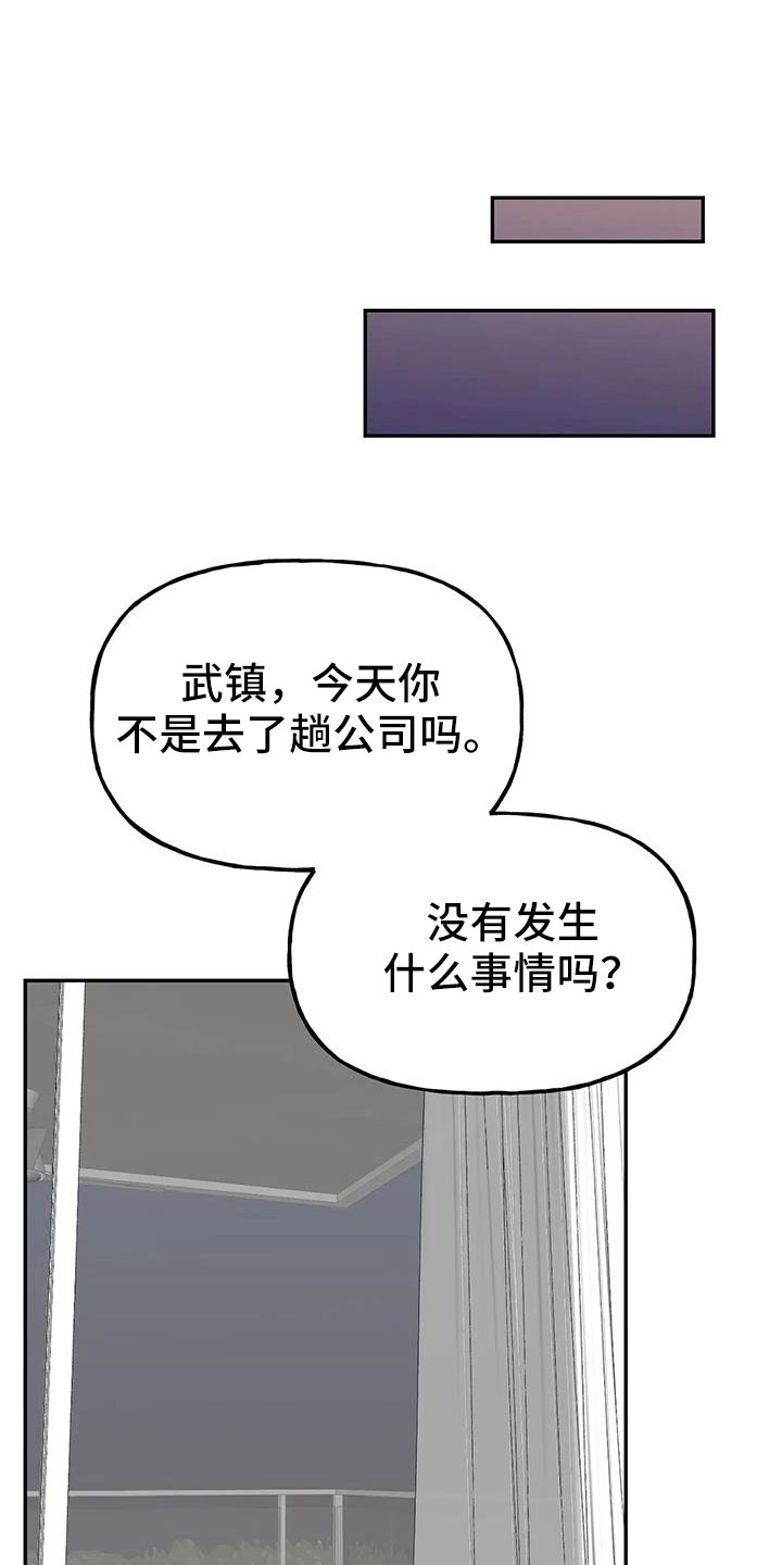 第59章： 【第二季】要个孩子0