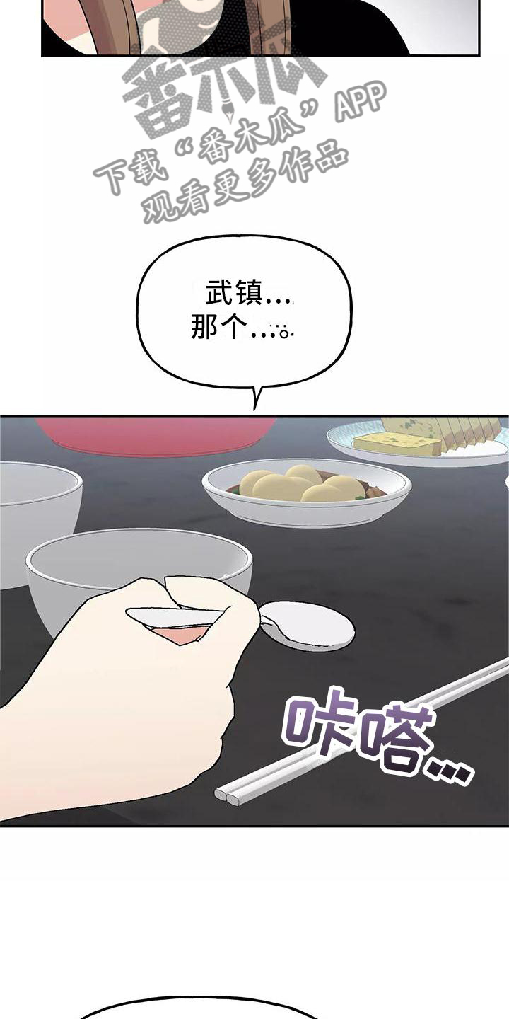第40章：做梦22