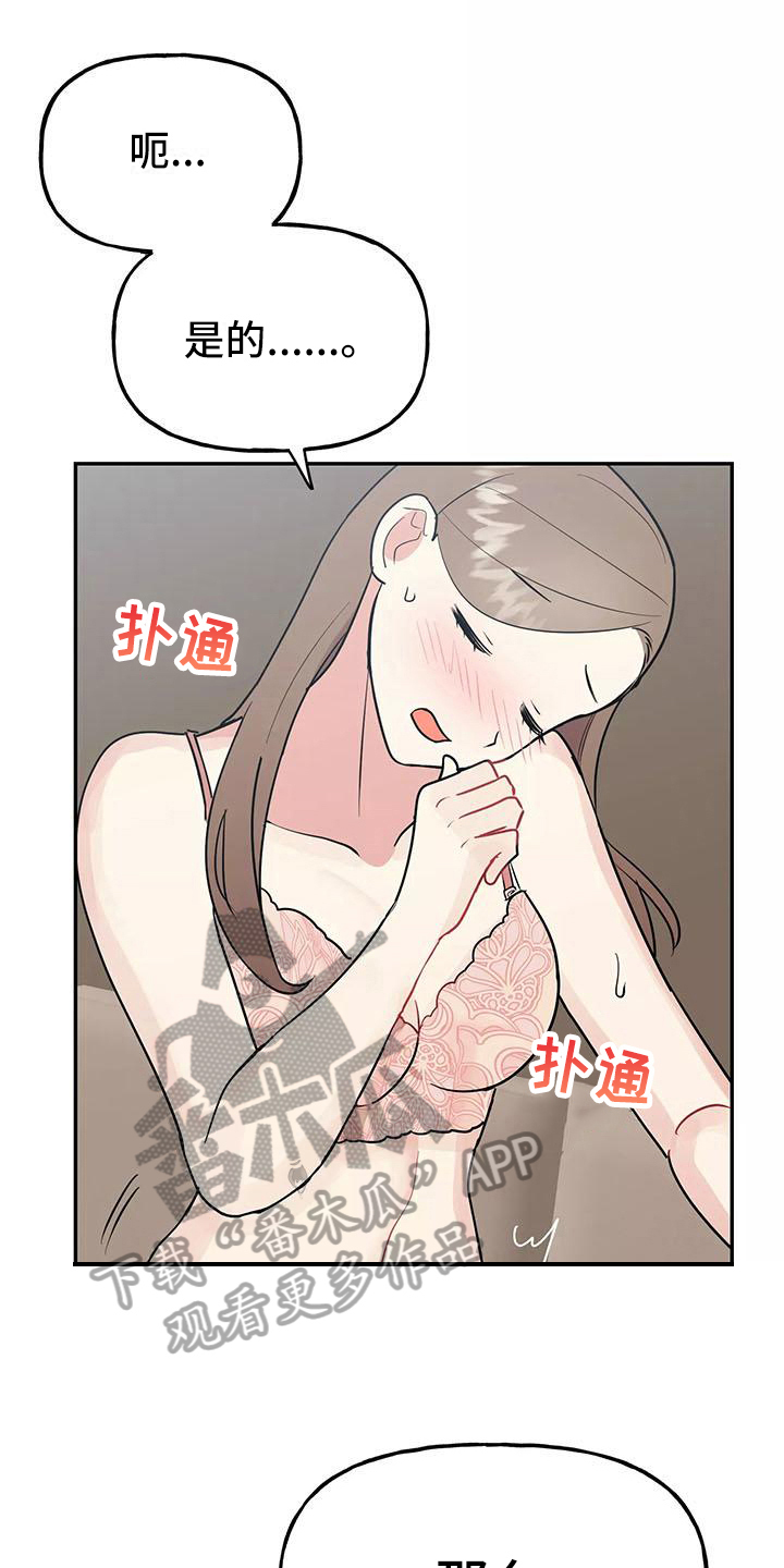 第19章：帮忙17