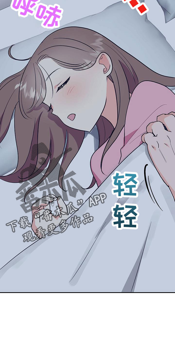 第47章：【番外】做好觉悟26