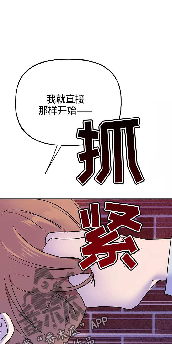 第30章：教训7