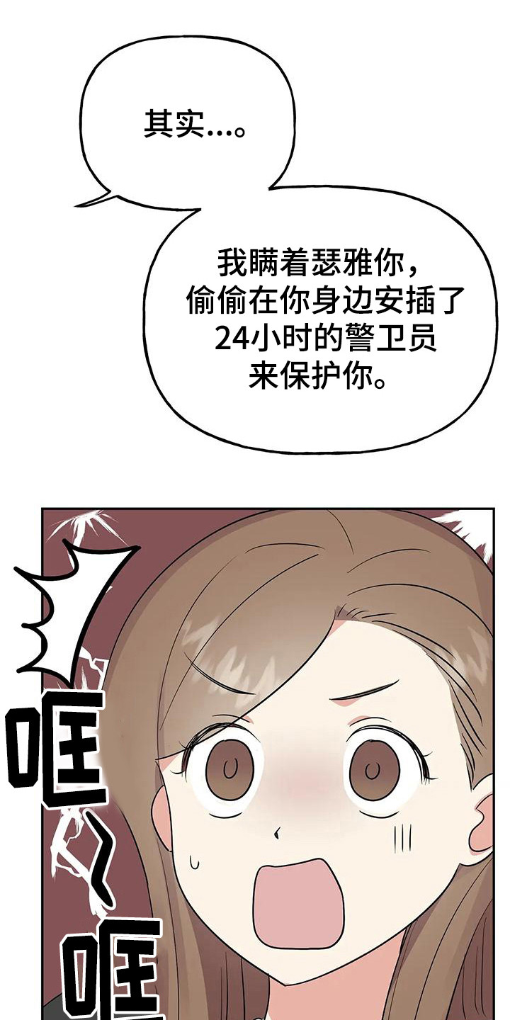 第56章：【第二季】轮到我了0