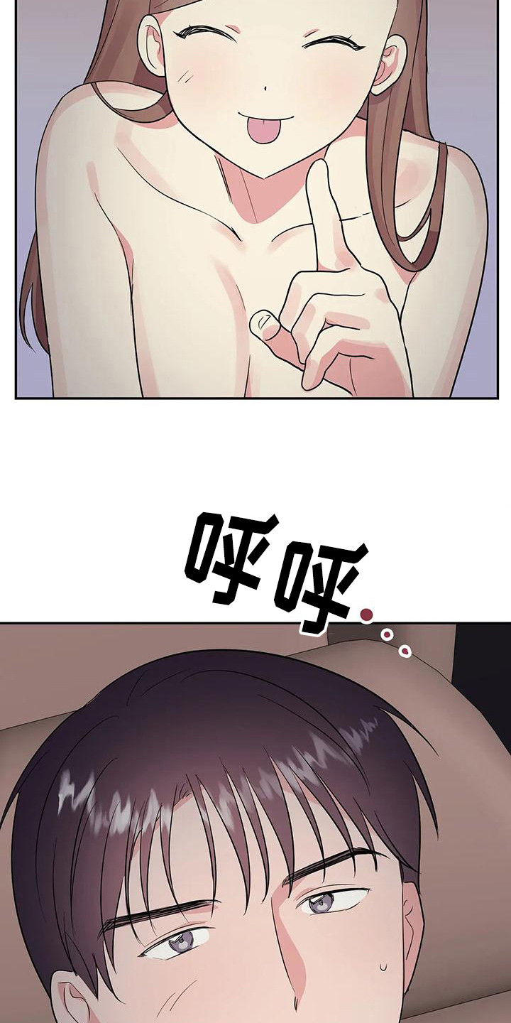 第56章：【第二季】轮到我了17