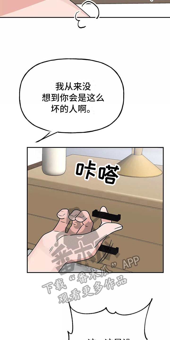 第20章：疼痛13