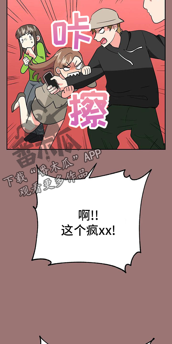 第50章：【第二季】瑟雅的优点16