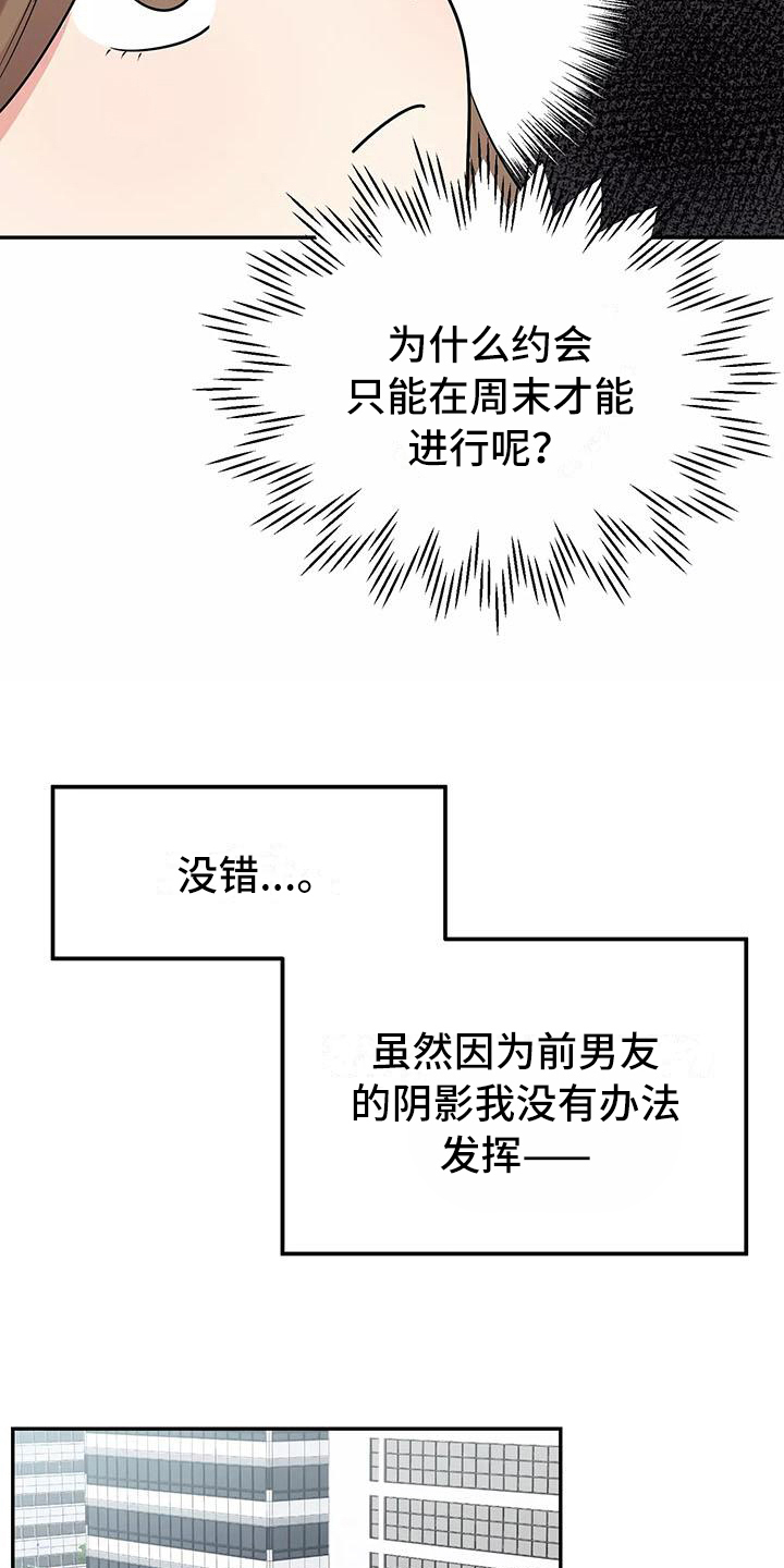 第13章：醉话8