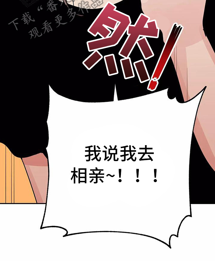 第24章：答应12