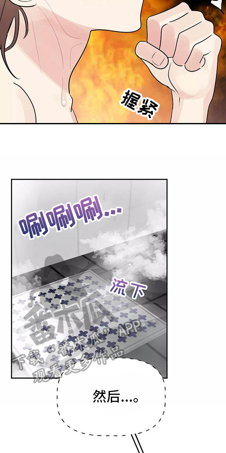 第21章：决心10
