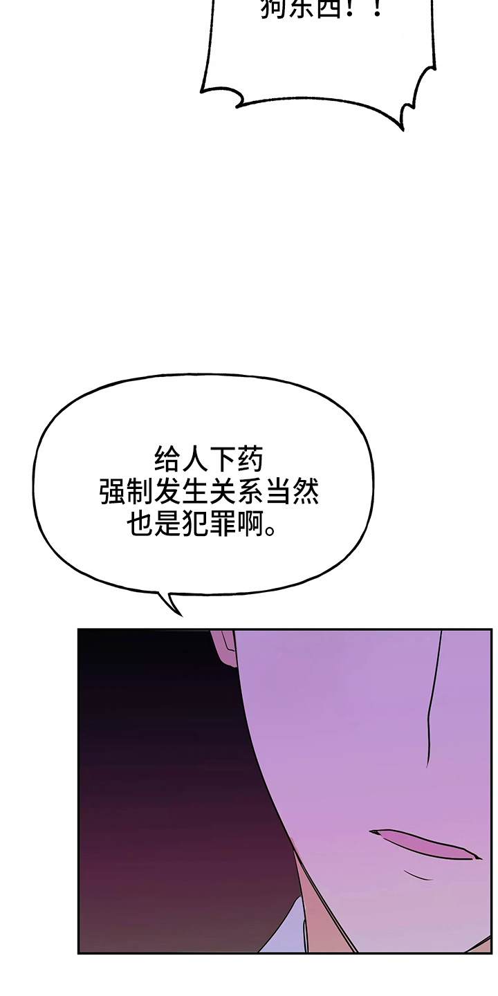 第30章：教训27