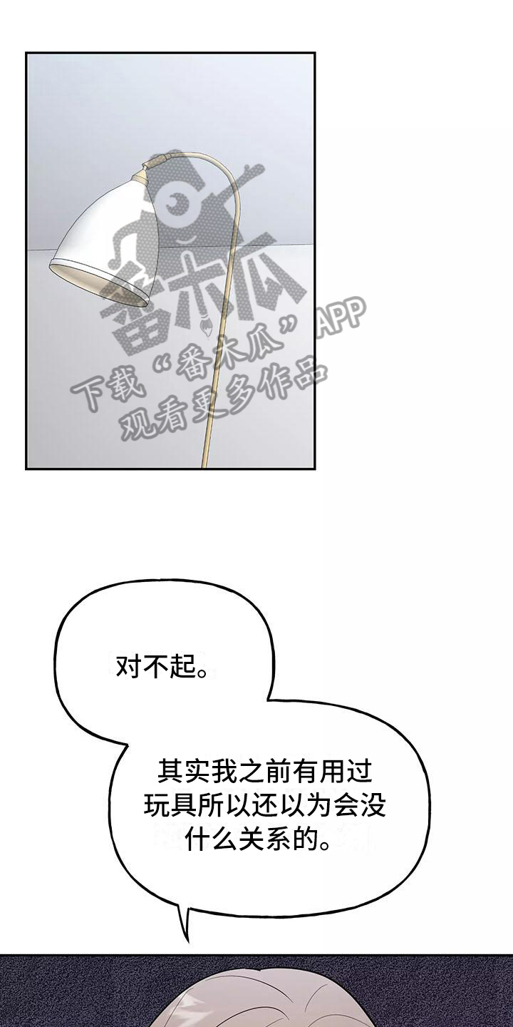 第21章：决心0