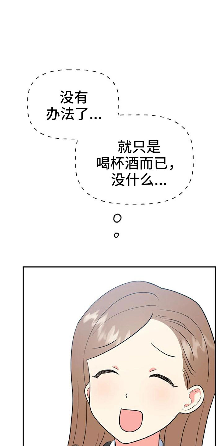 第53章：【第二季】美人4