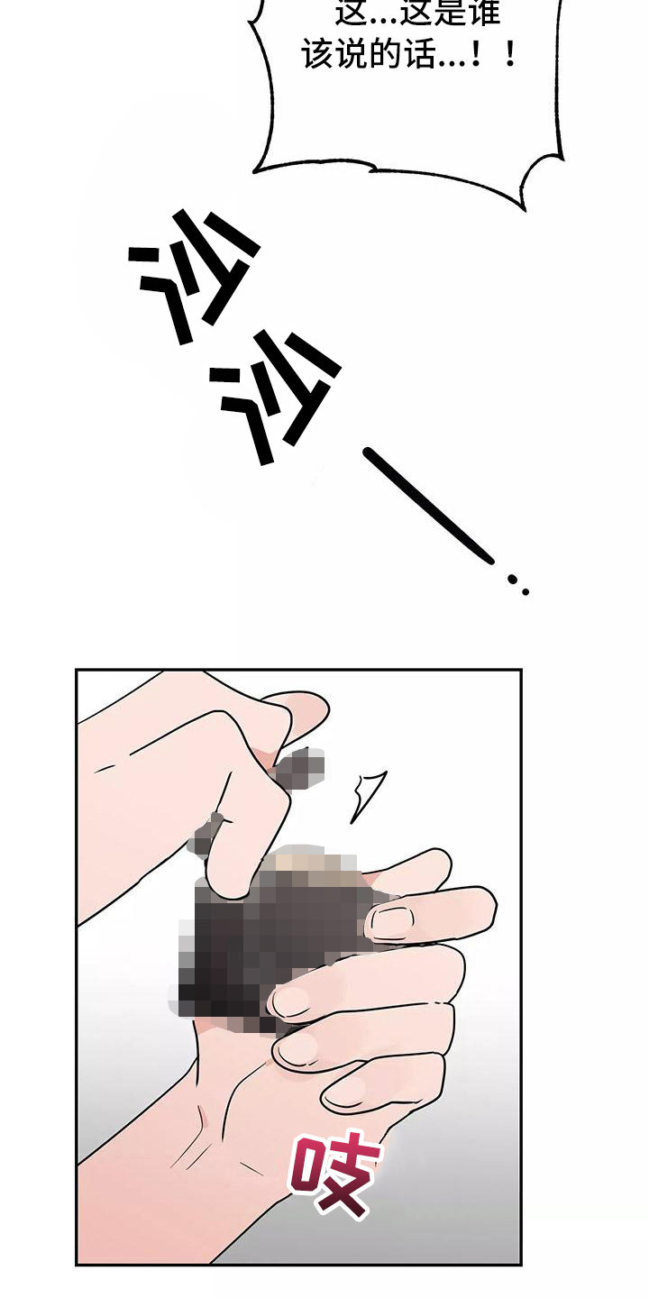 第20章：疼痛14