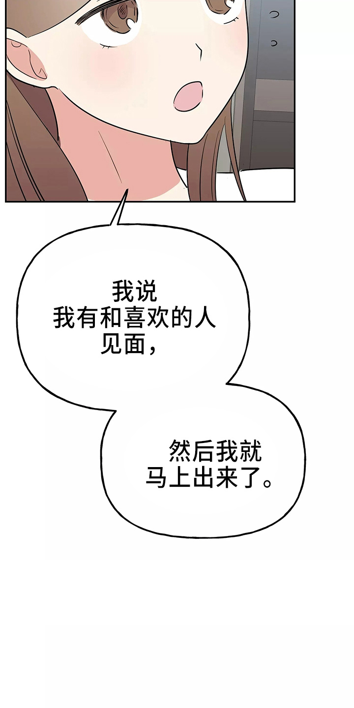 第32章：去卧室13
