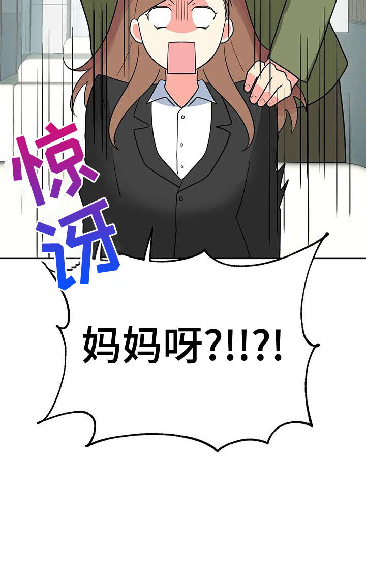 第52章：【第二季】不详的感觉15