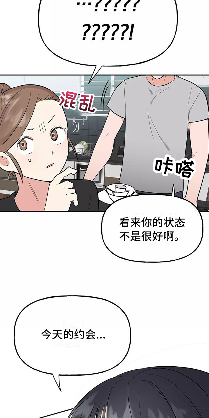 第15章：形象9