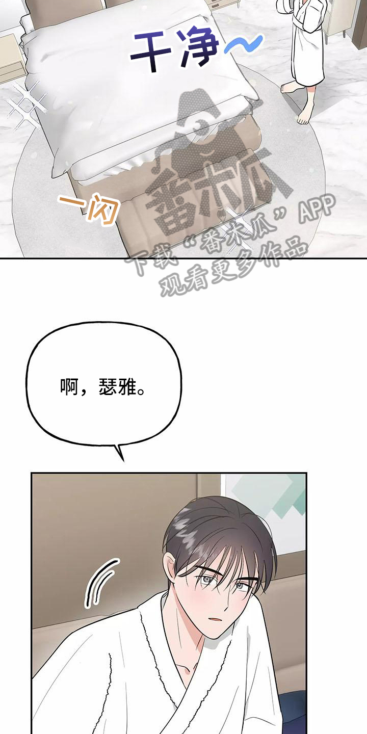 第21章：决心14