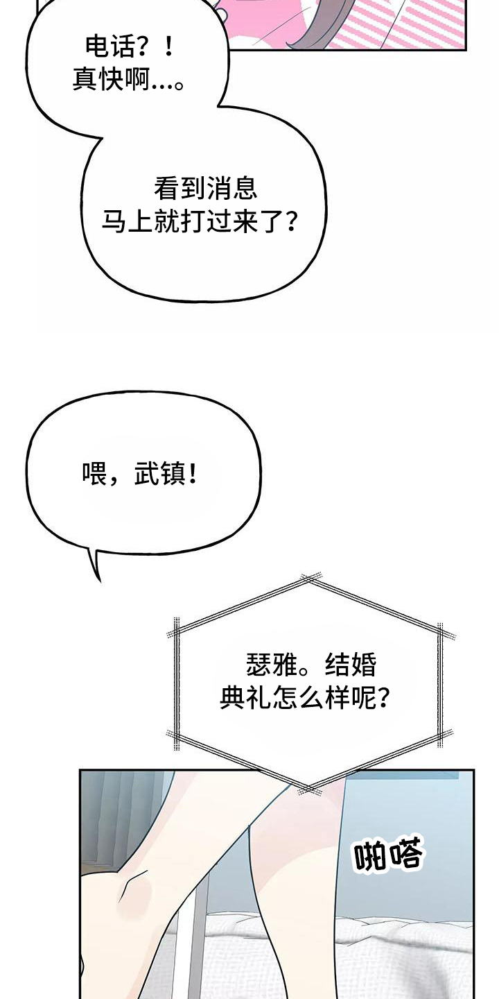 第22章：思念15