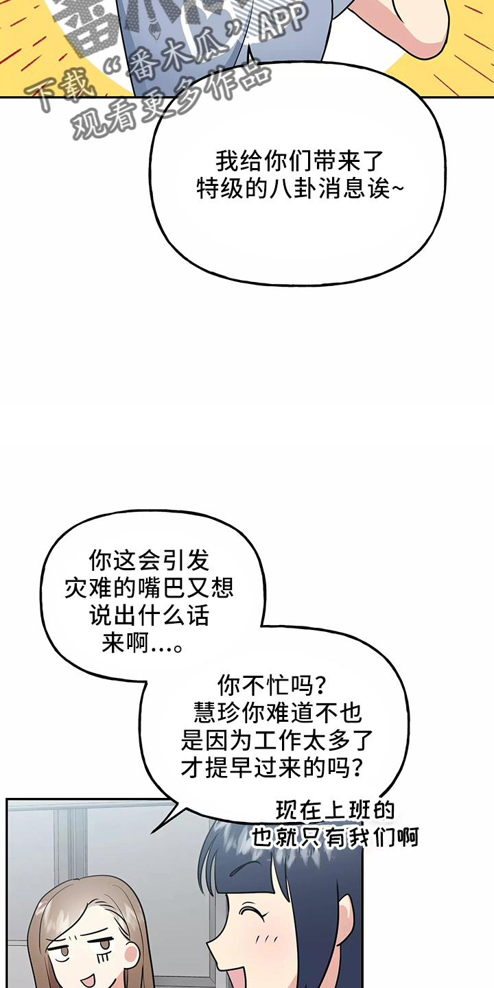 第35章：真相24