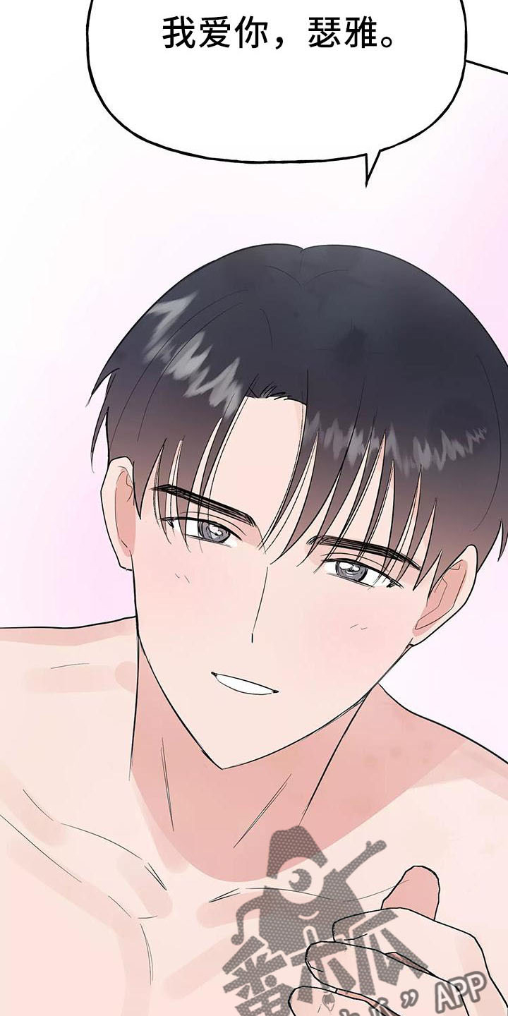 第45章：因为神奇27
