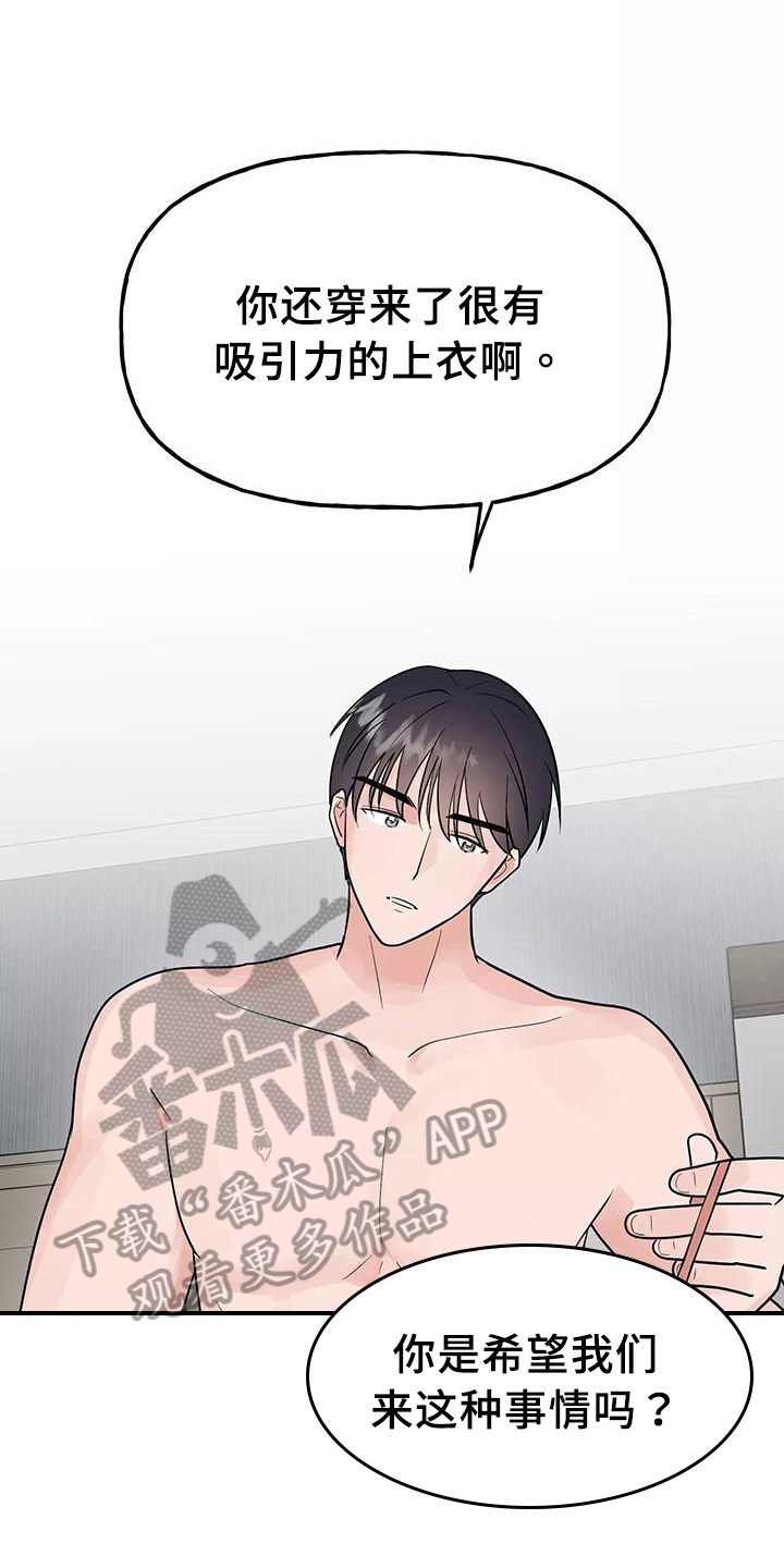 第20章：疼痛3