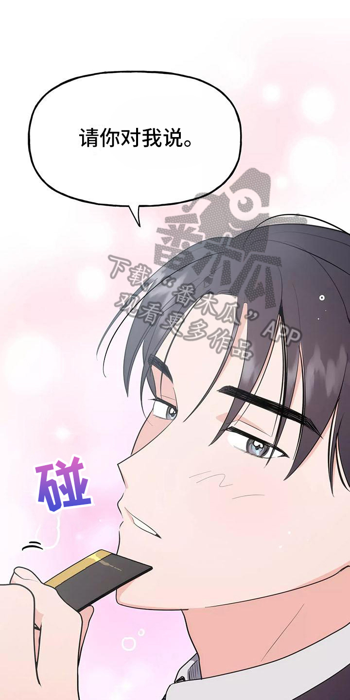 第13章：醉话0