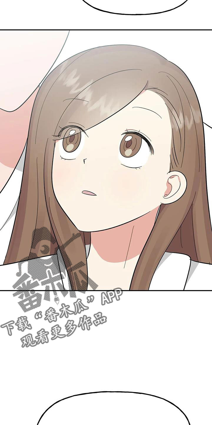 第59章： 【第二季】要个孩子20