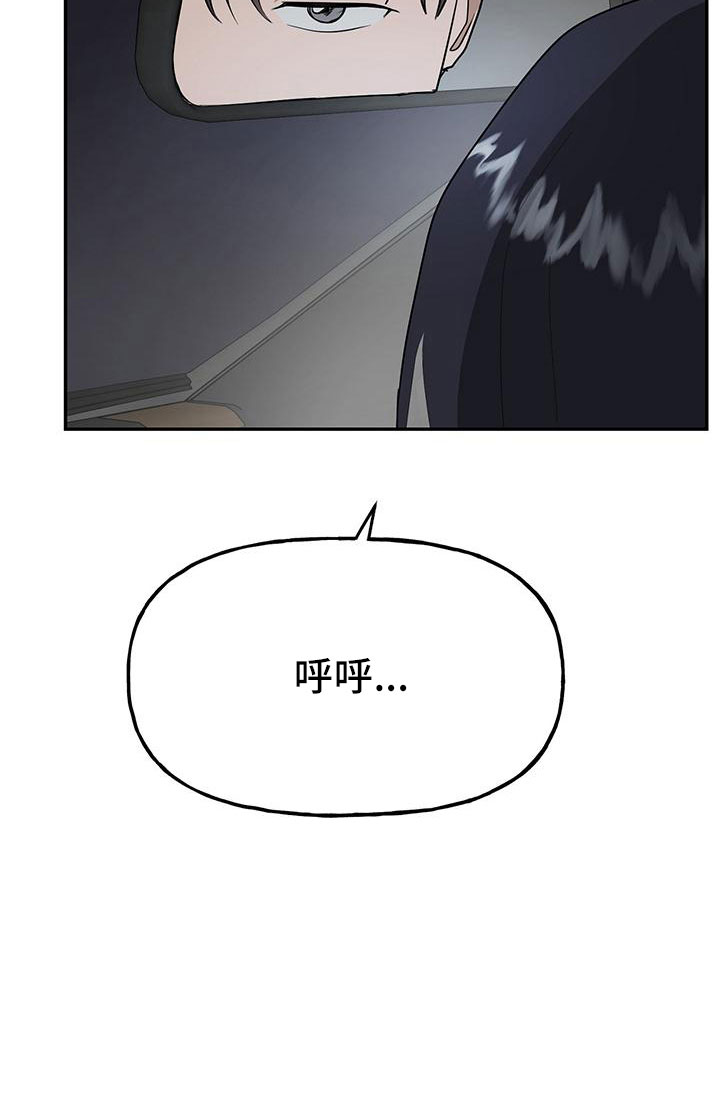 第46章：【番外】做梦一样30