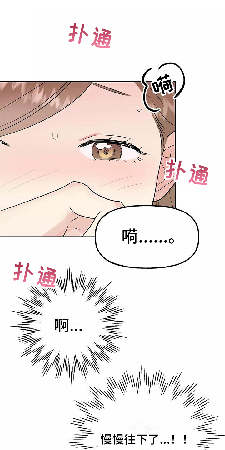第20章：疼痛7