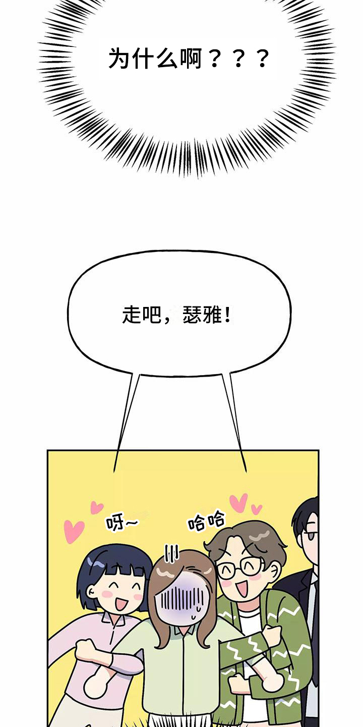 第9章：逼问7
