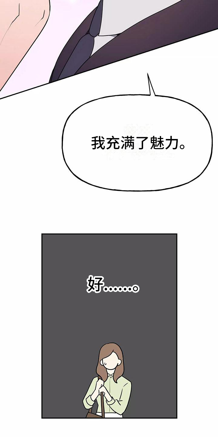 第13章：醉话1