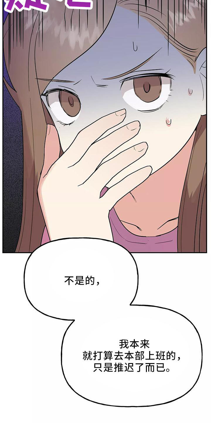 第43章：炫耀4
