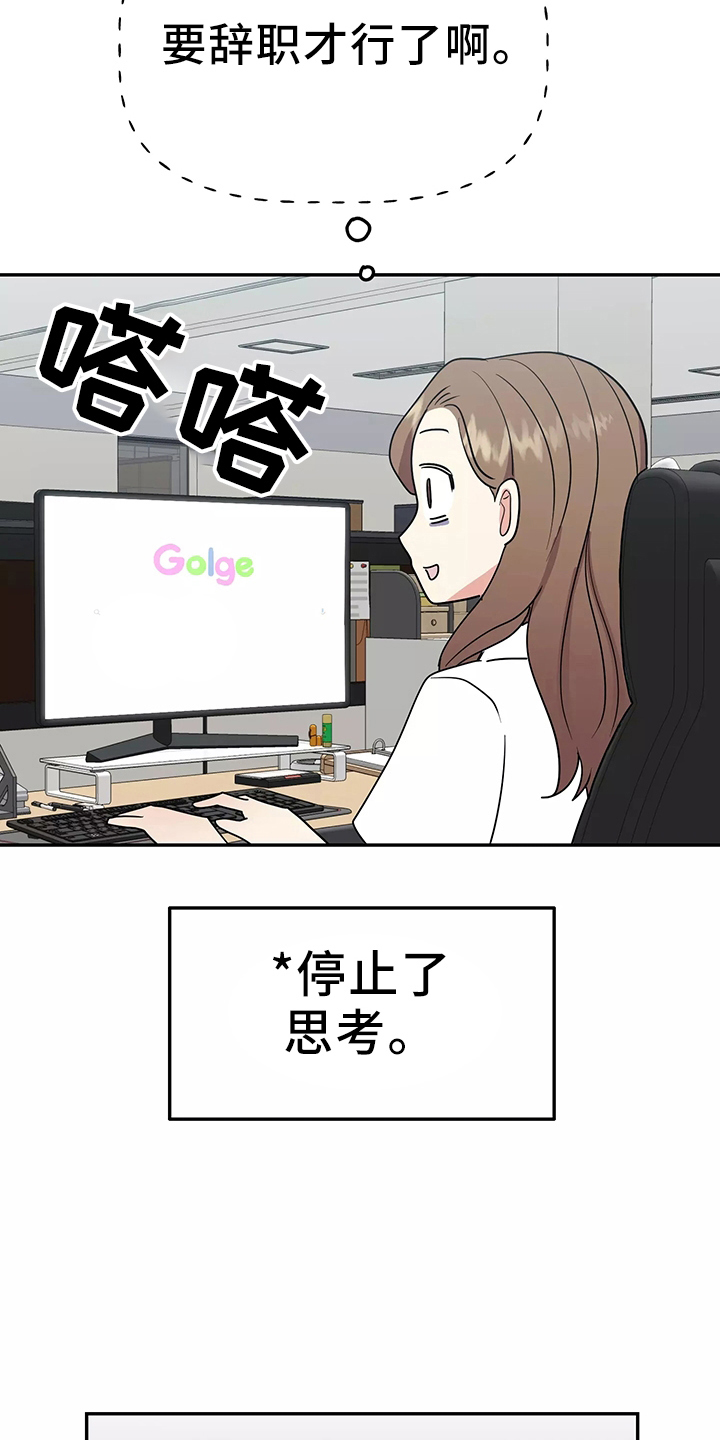 第36章：偶遇10
