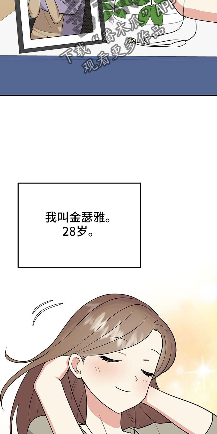 第46章：【番外】做梦一样2