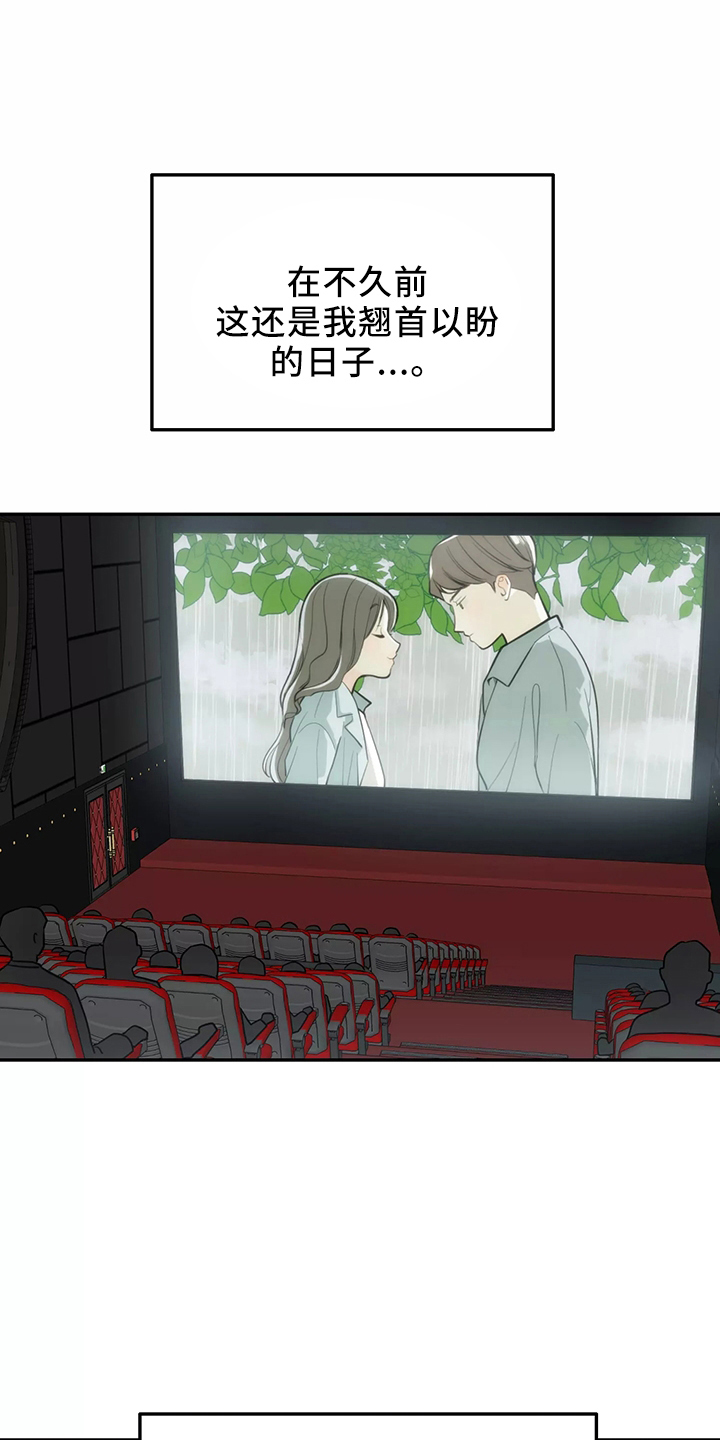 第35章：真相1