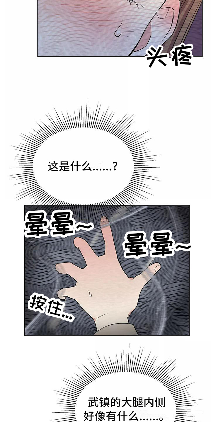 第3章：确认13