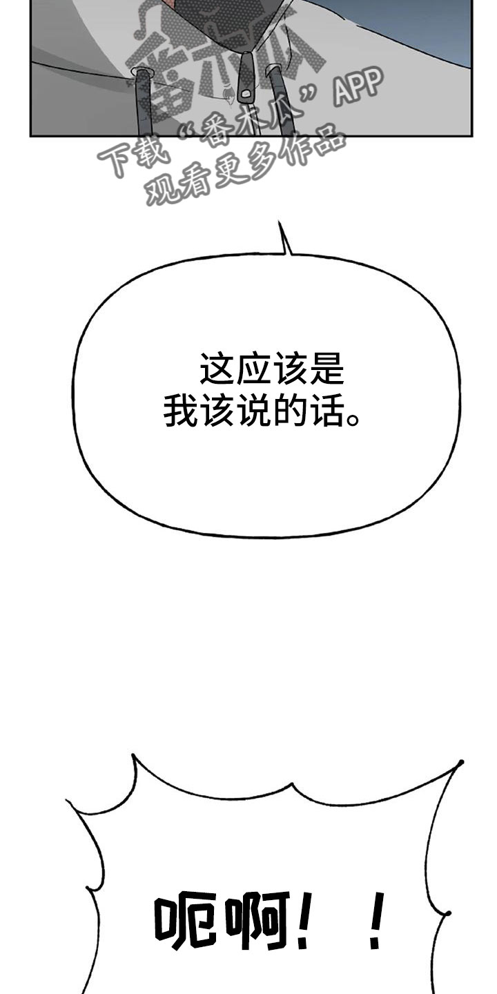第54章：【第二季】我的唯一4