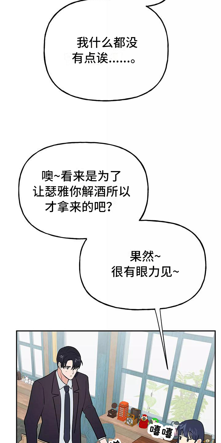 第9章：逼问12